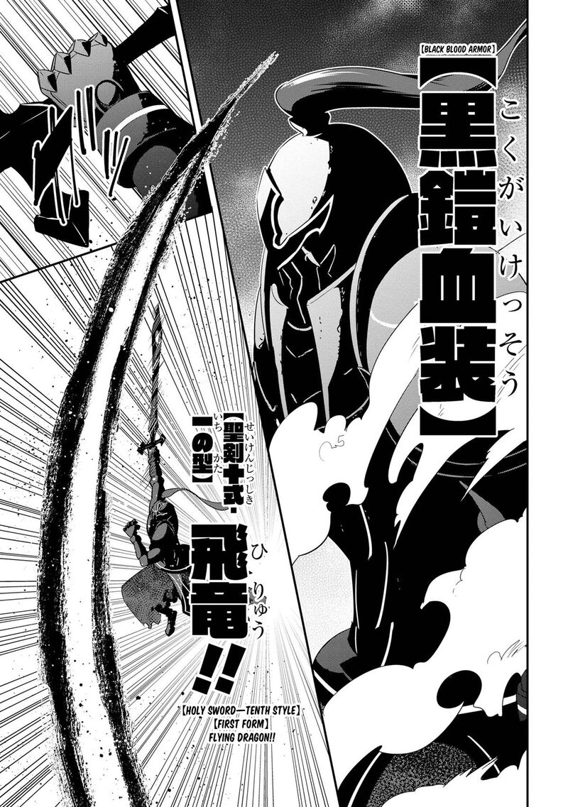 Seikishi Ni Natta Kedo Danchou No Oppai Ga Sugosugite Kokoro Ga Kiyomerarenai 22 13