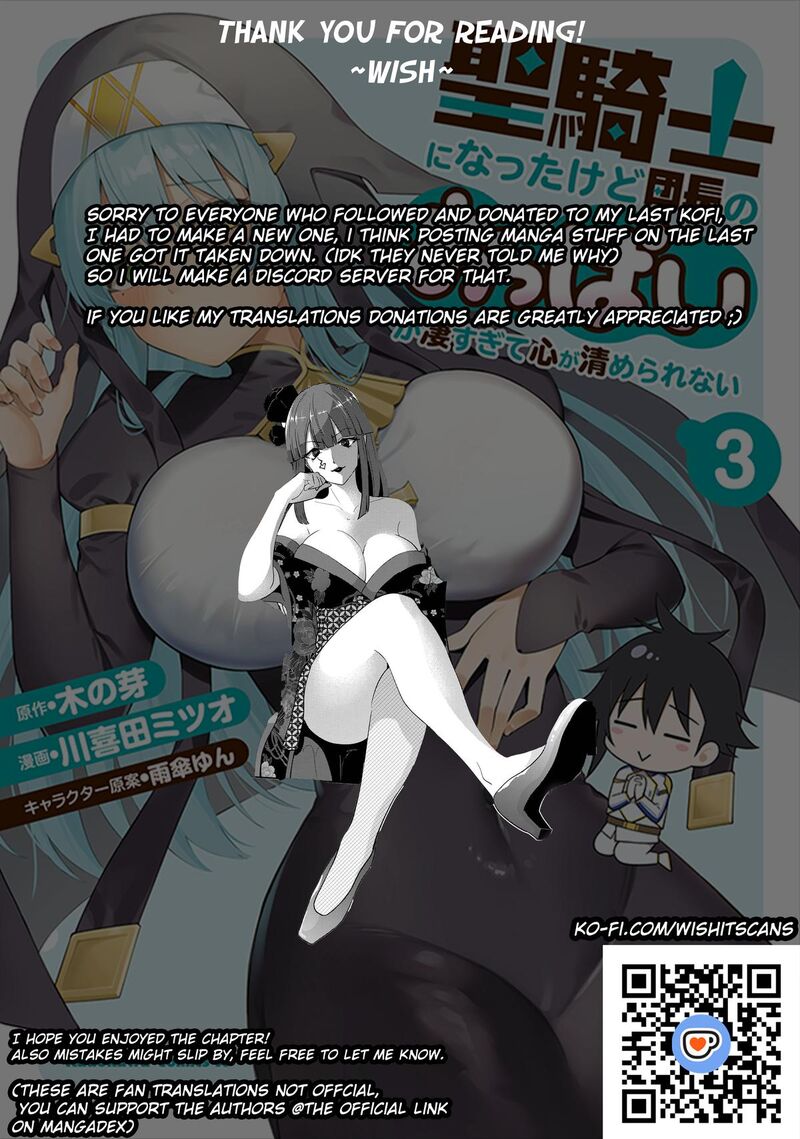 Seikishi Ni Natta Kedo Danchou No Oppai Ga Sugosugite Kokoro Ga Kiyomerarenai 22 19