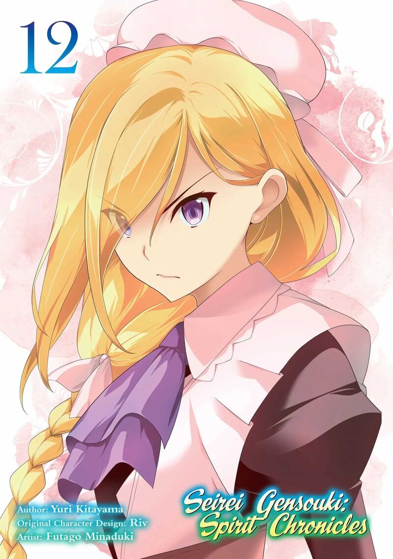 Seirei Gensouki 57 3