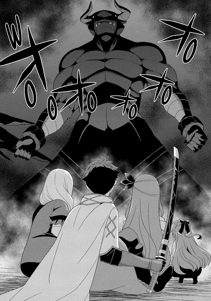 Seirei Gensouki 59 18