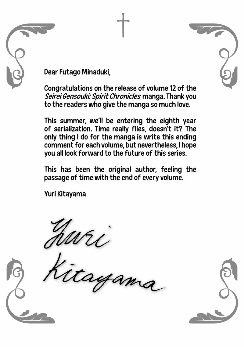 Seirei Gensouki 60e 7