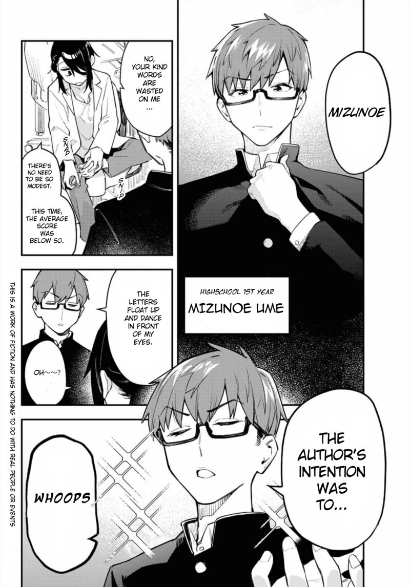 Seitokai Ni Mo Ana Wa Aru 1 8
