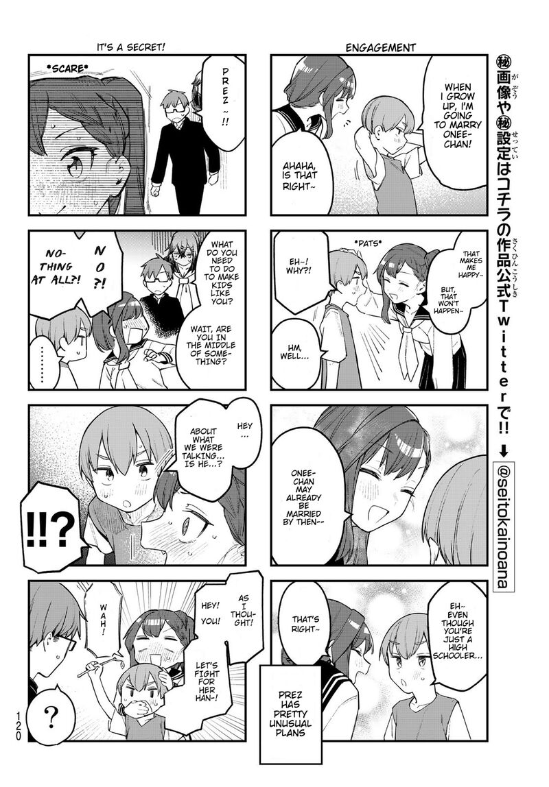 Seitokai Ni Mo Ana Wa Aru 12 6