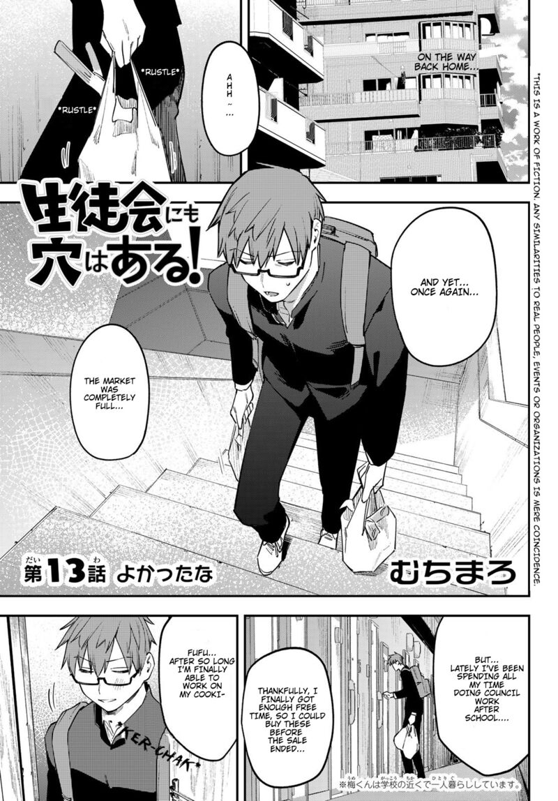 Seitokai Ni Mo Ana Wa Aru 14 1