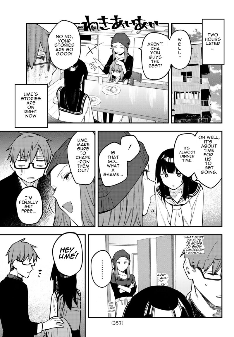 Seitokai Ni Mo Ana Wa Aru 14 7
