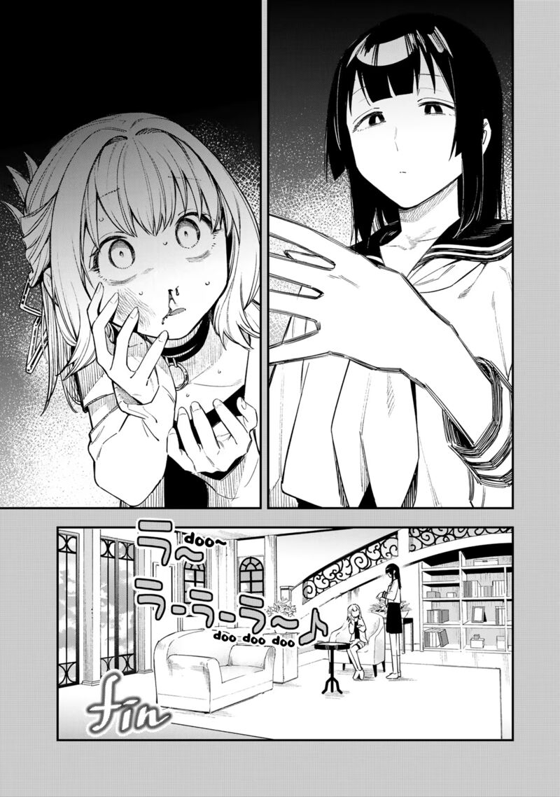 Seitokai Ni Mo Ana Wa Aru 15 5