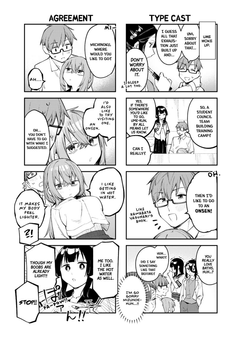 Seitokai Ni Mo Ana Wa Aru 19 5
