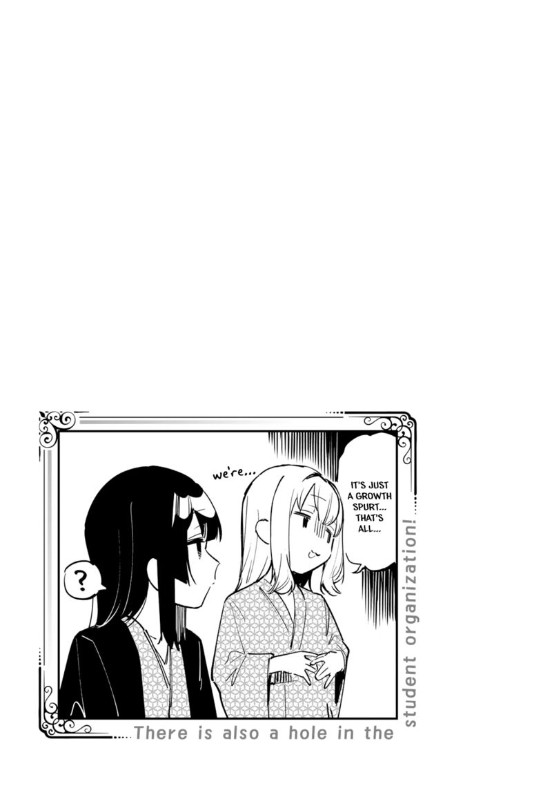 Seitokai Ni Mo Ana Wa Aru 20 12