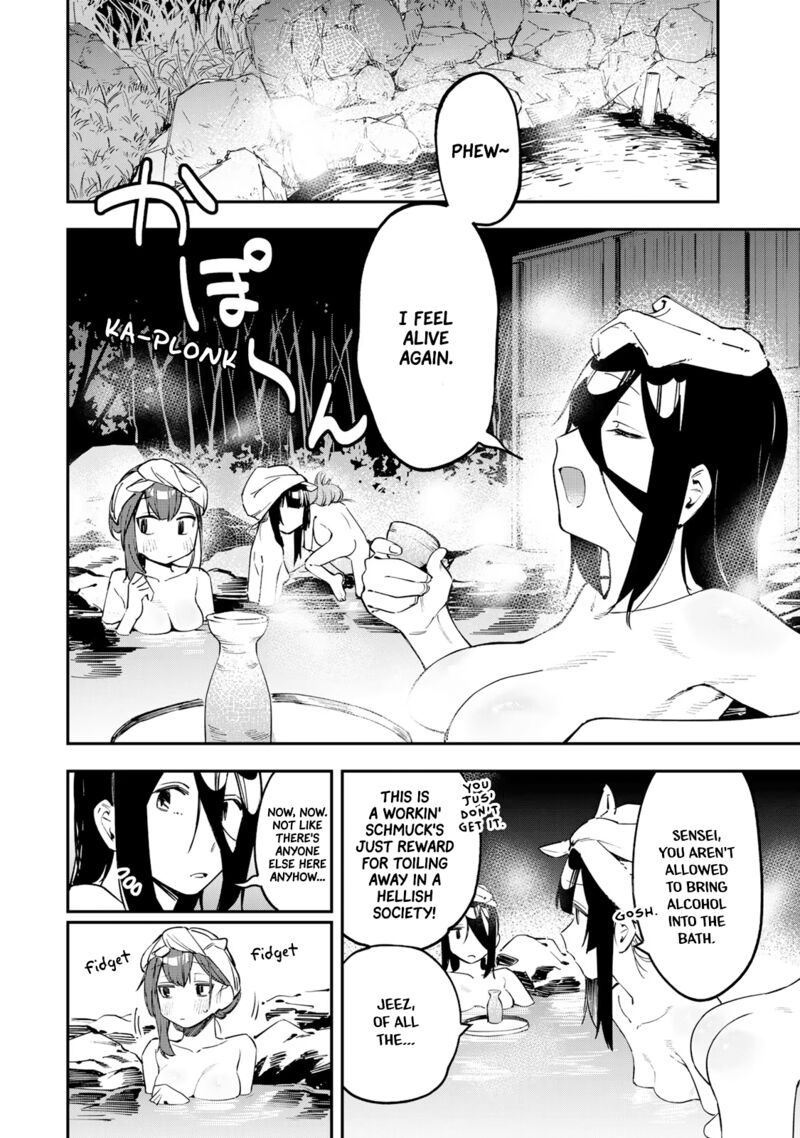 Seitokai Ni Mo Ana Wa Aru 20 7