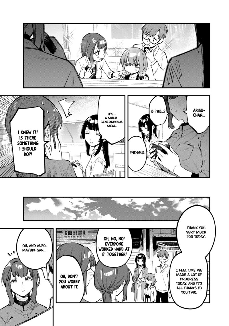 Seitokai Ni Mo Ana Wa Aru 32 7