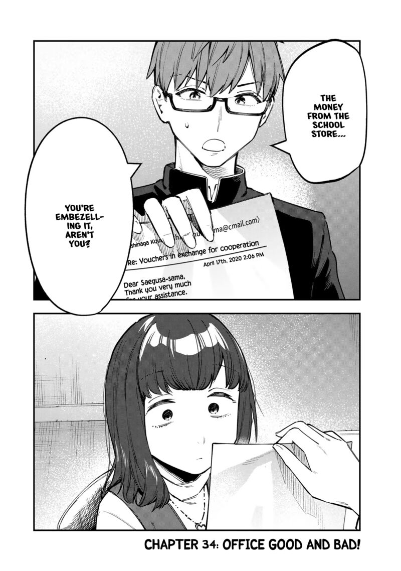 Seitokai Ni Mo Ana Wa Aru 34 2