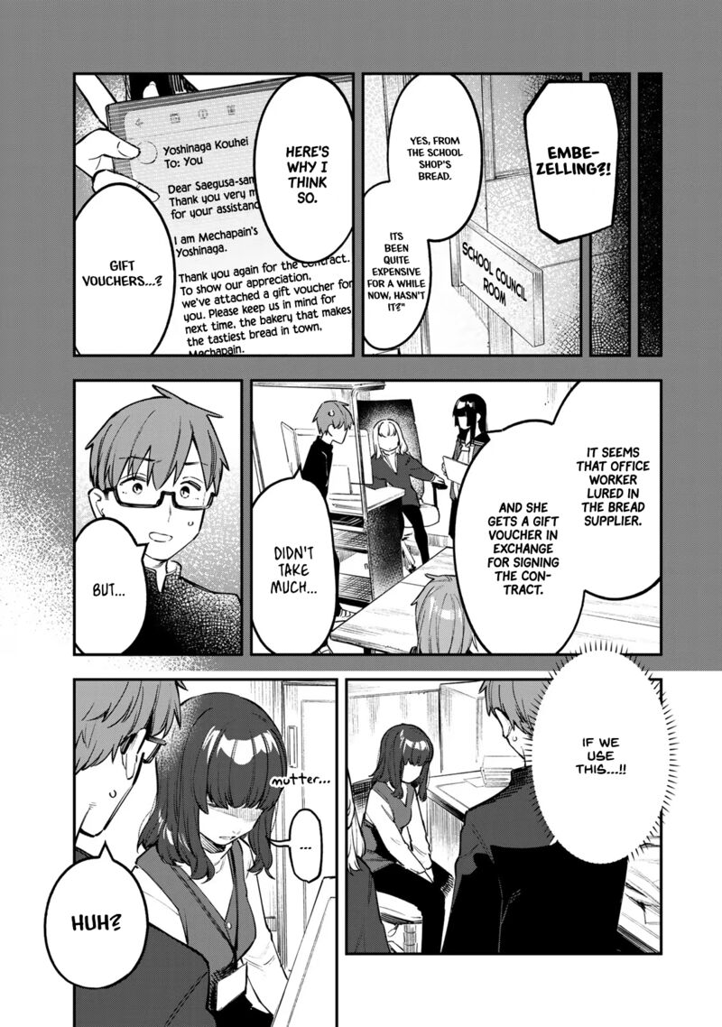 Seitokai Ni Mo Ana Wa Aru 34 3