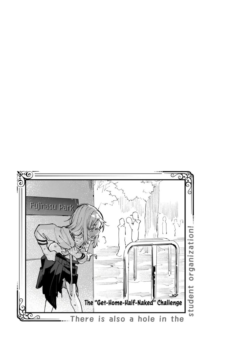 Seitokai Ni Mo Ana Wa Aru 41 9