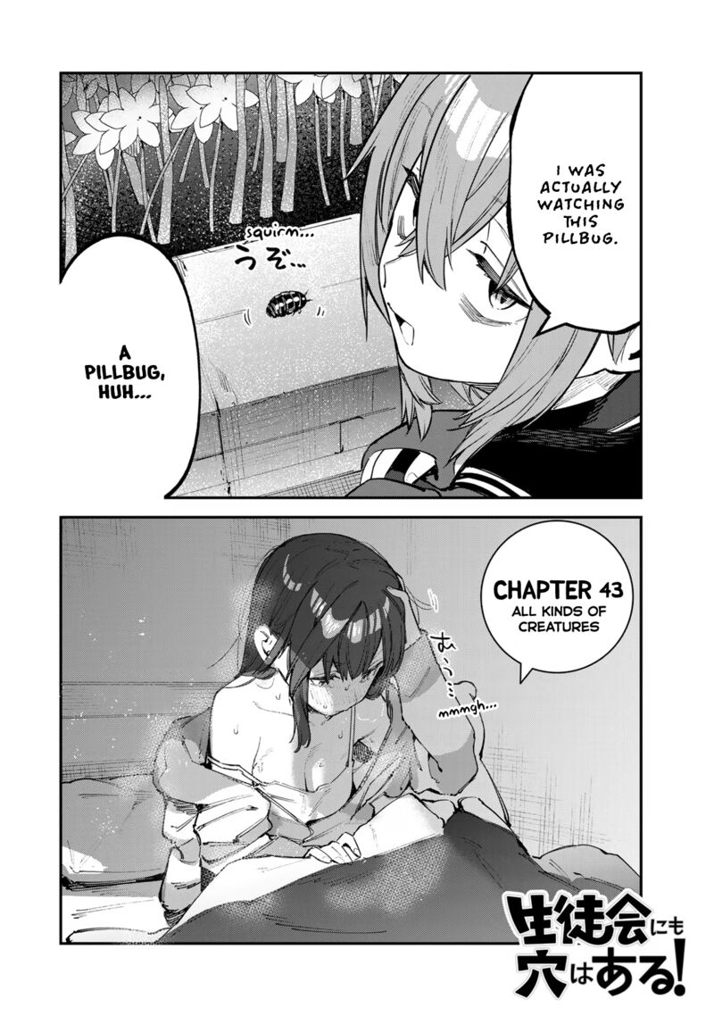 Seitokai Ni Mo Ana Wa Aru 43 2