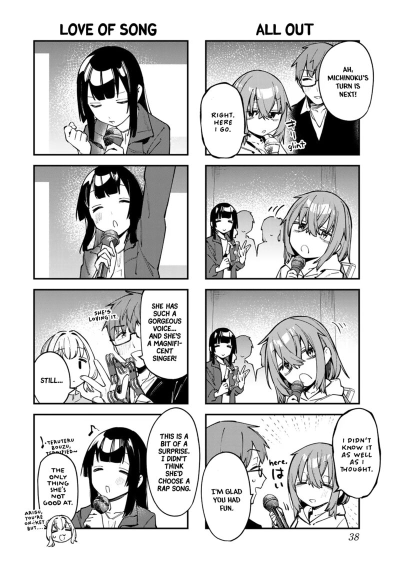 Seitokai Ni Mo Ana Wa Aru 44 6