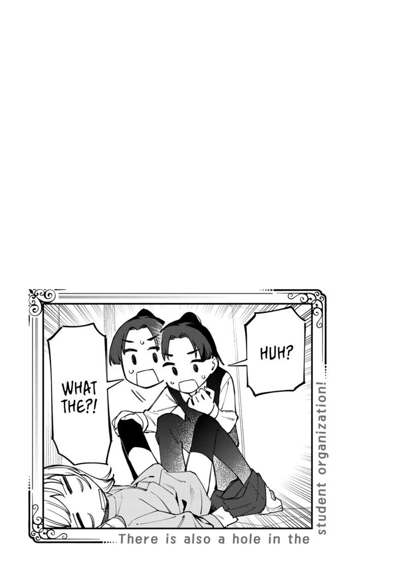 Seitokai Ni Mo Ana Wa Aru 44 9