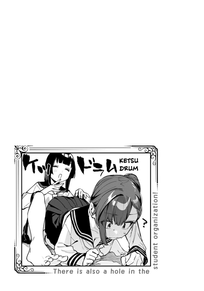Seitokai Ni Mo Ana Wa Aru 47 9