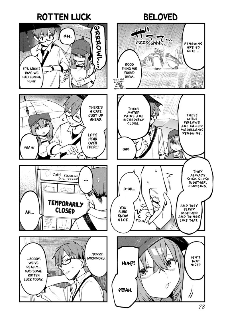 Seitokai Ni Mo Ana Wa Aru 48 6