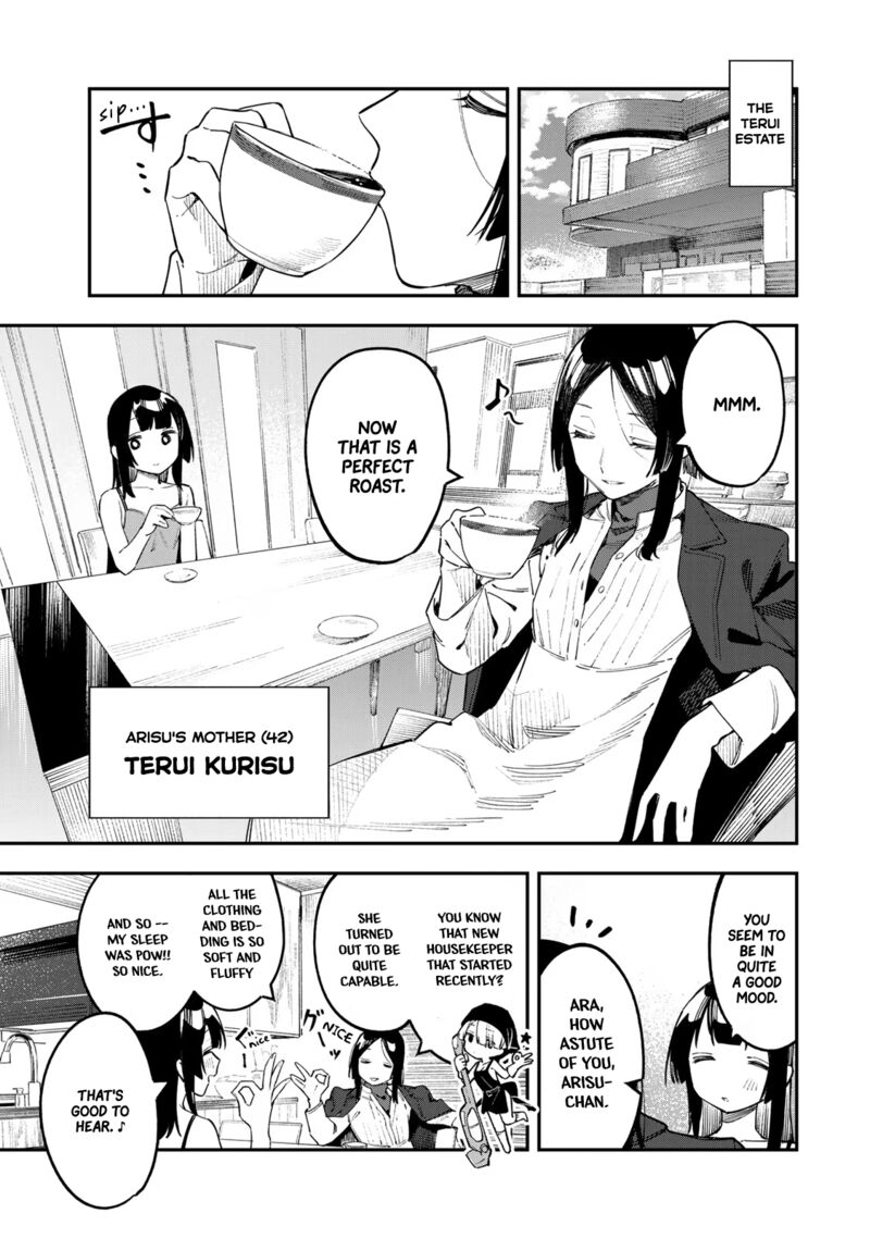 Seitokai Ni Mo Ana Wa Aru 49 1