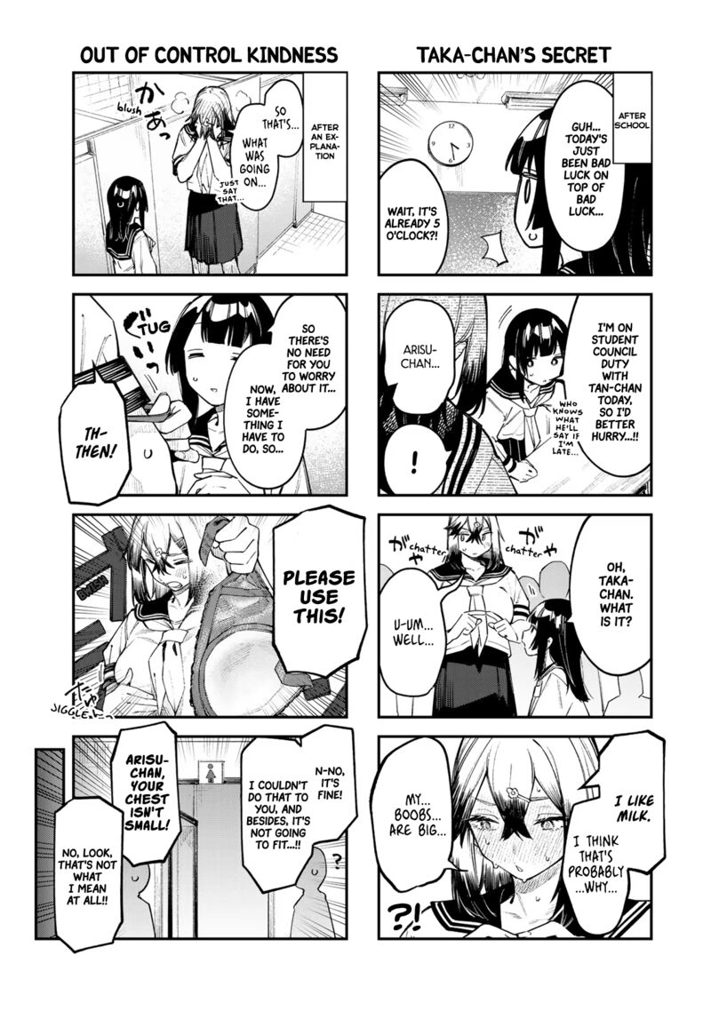 Seitokai Ni Mo Ana Wa Aru 49 5