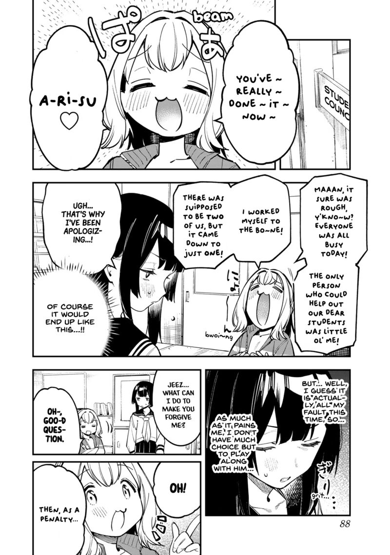 Seitokai Ni Mo Ana Wa Aru 49 6