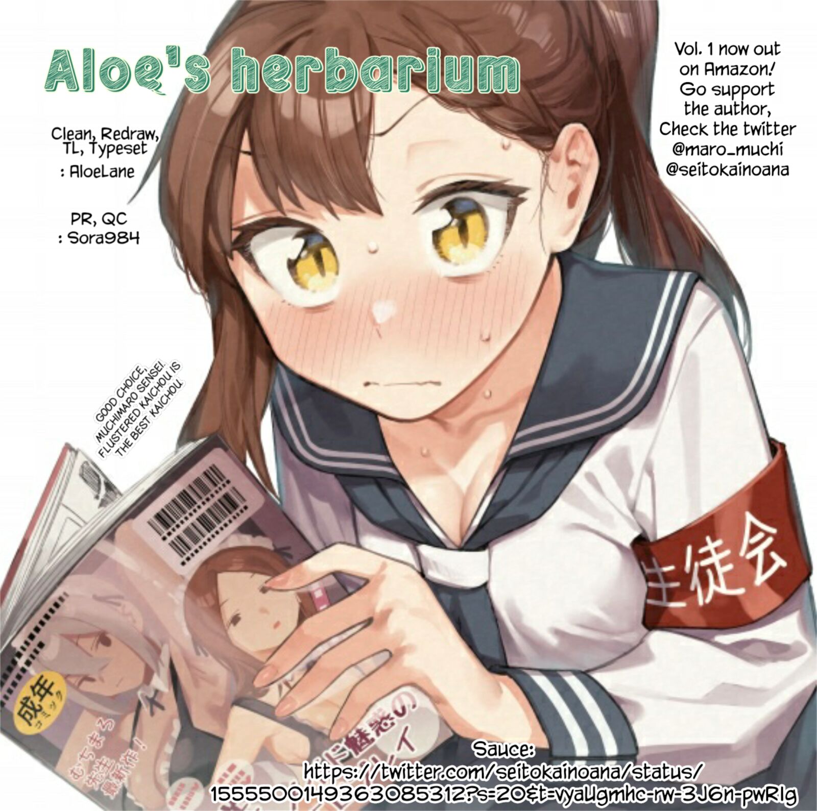 Seitokai Ni Mo Ana Wa Aru 5 10