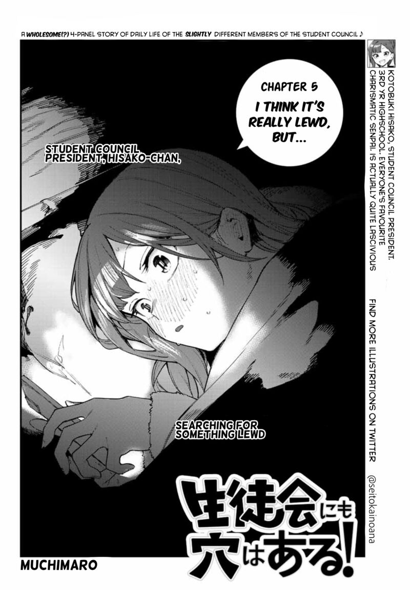 Seitokai Ni Mo Ana Wa Aru 5 3