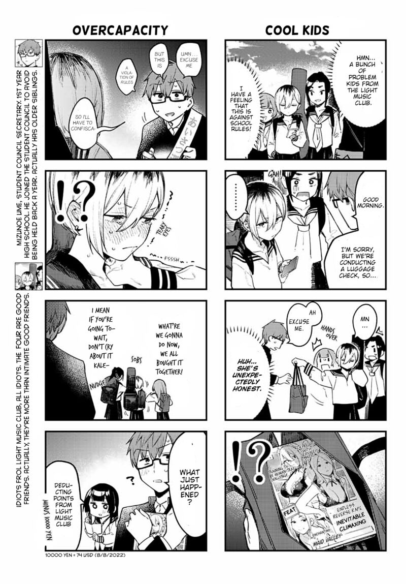 Seitokai Ni Mo Ana Wa Aru 5 6