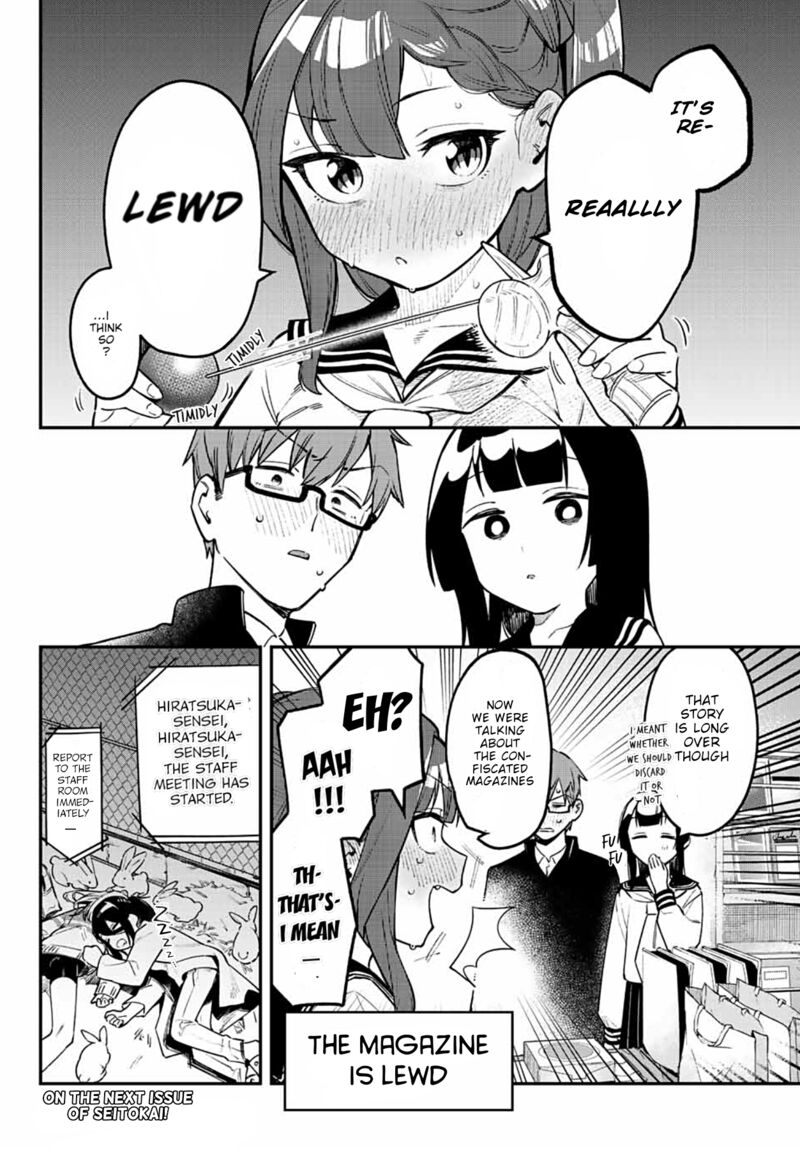 Seitokai Ni Mo Ana Wa Aru 5 9