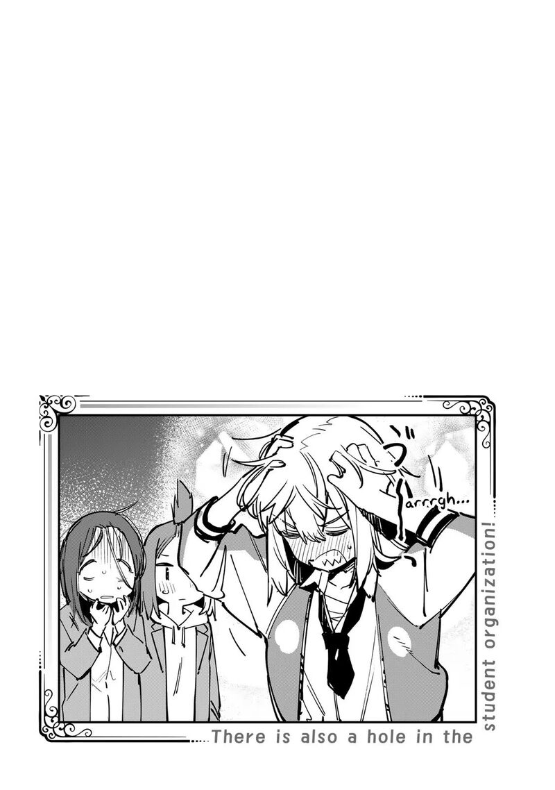 Seitokai Ni Mo Ana Wa Aru 51 9