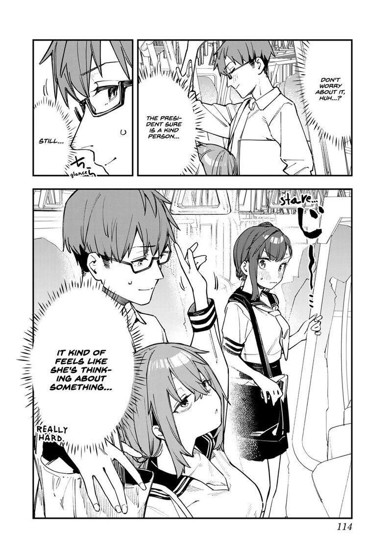 Seitokai Ni Mo Ana Wa Aru 52 2