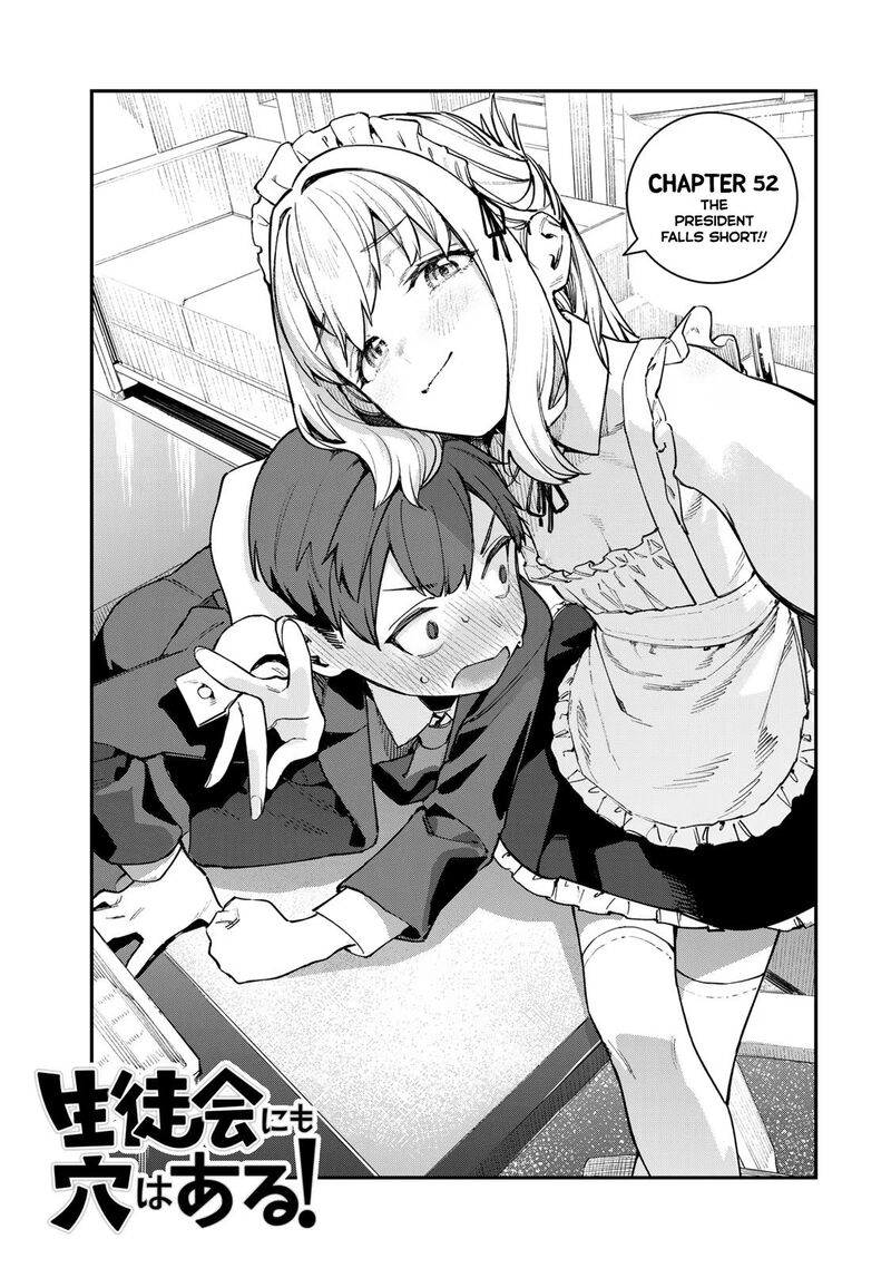 Seitokai Ni Mo Ana Wa Aru 52 3
