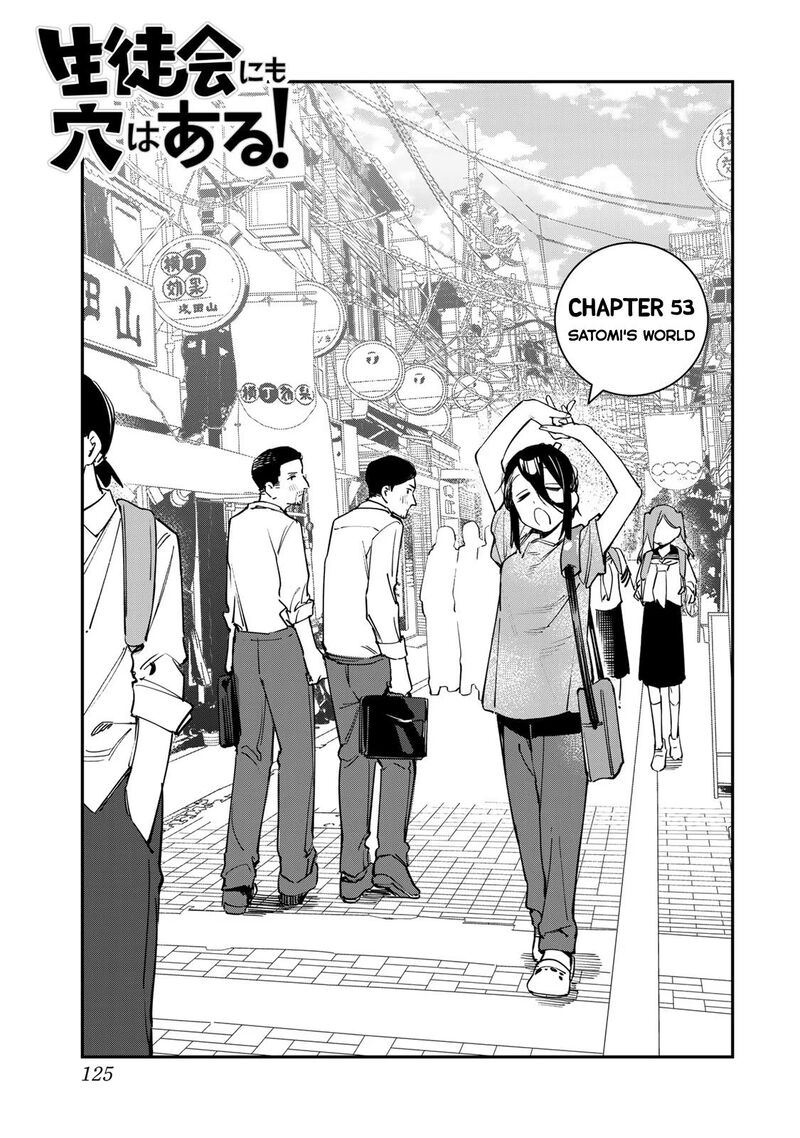 Seitokai Ni Mo Ana Wa Aru 53 3