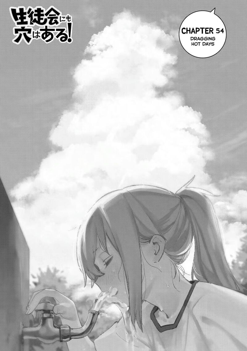 Seitokai Ni Mo Ana Wa Aru 54 3
