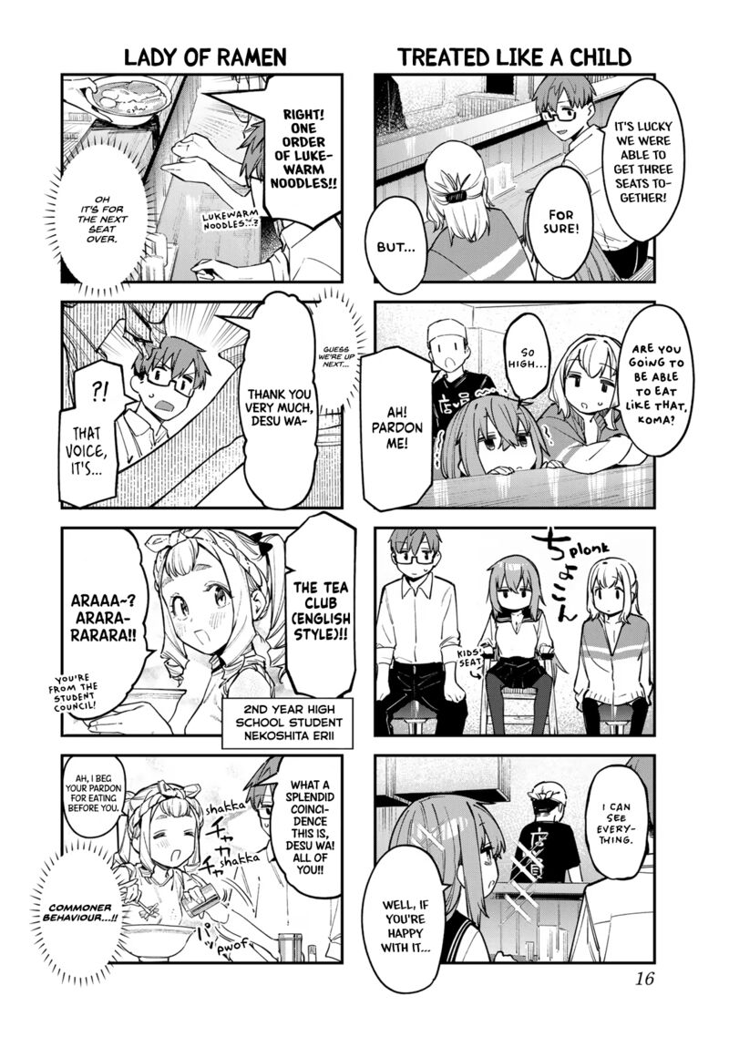 Seitokai Ni Mo Ana Wa Aru 55 4