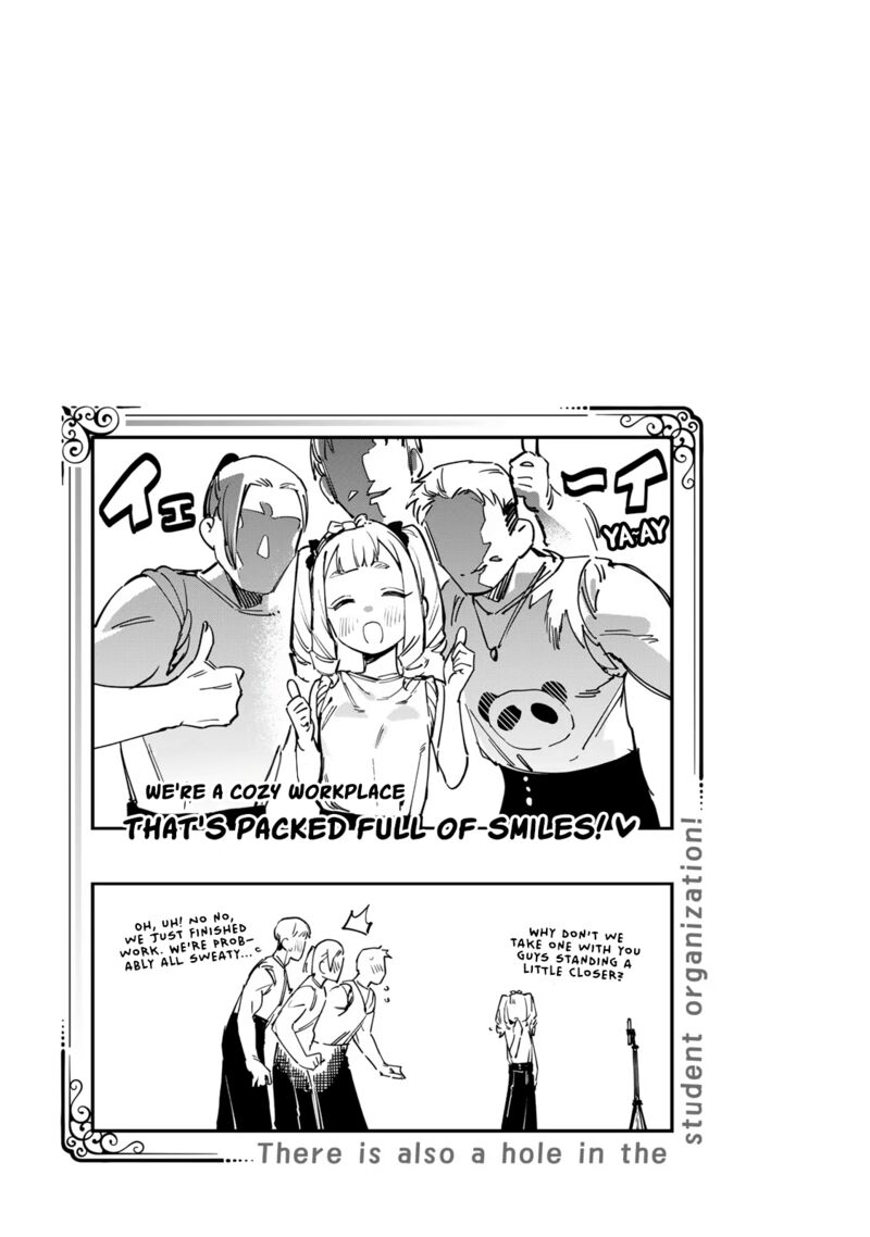 Seitokai Ni Mo Ana Wa Aru 55 9