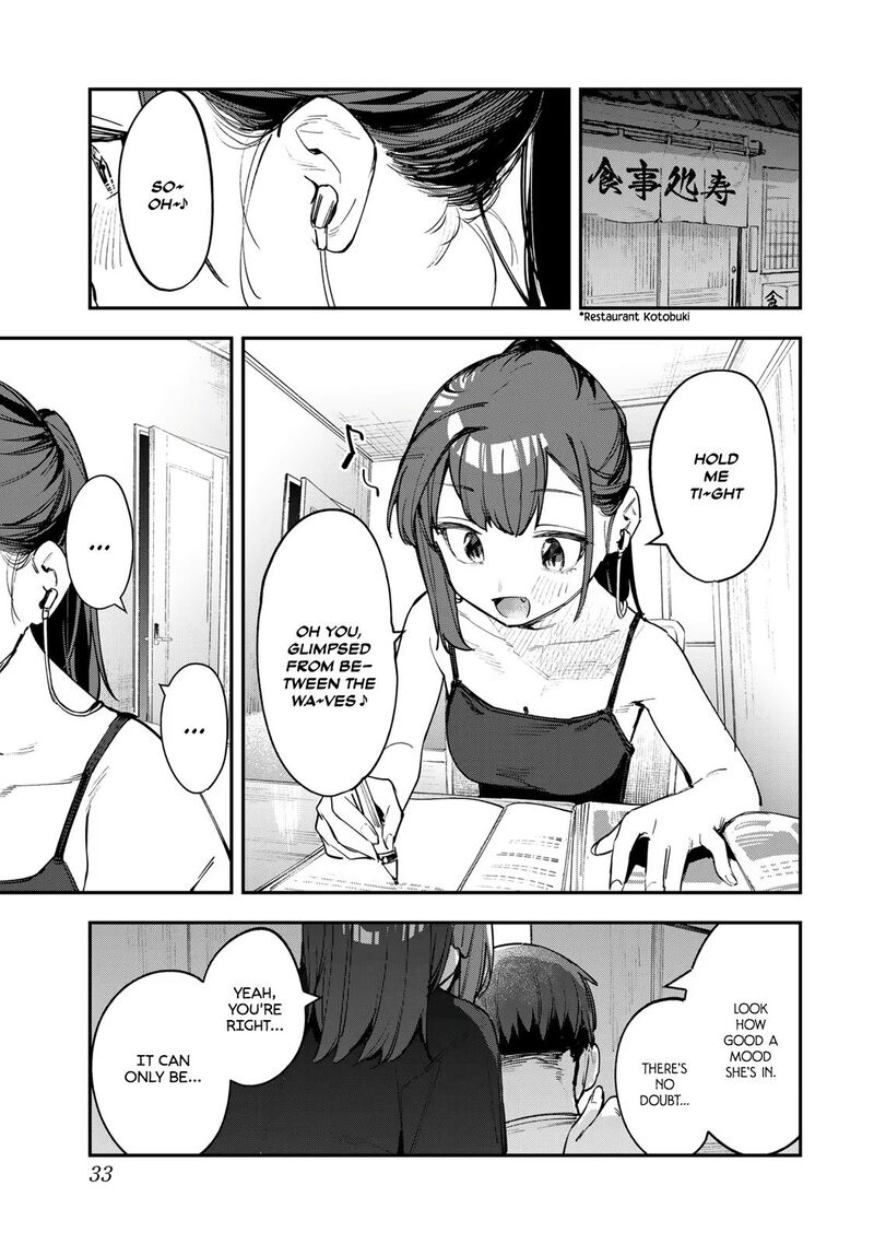 Seitokai Ni Mo Ana Wa Aru 57 1