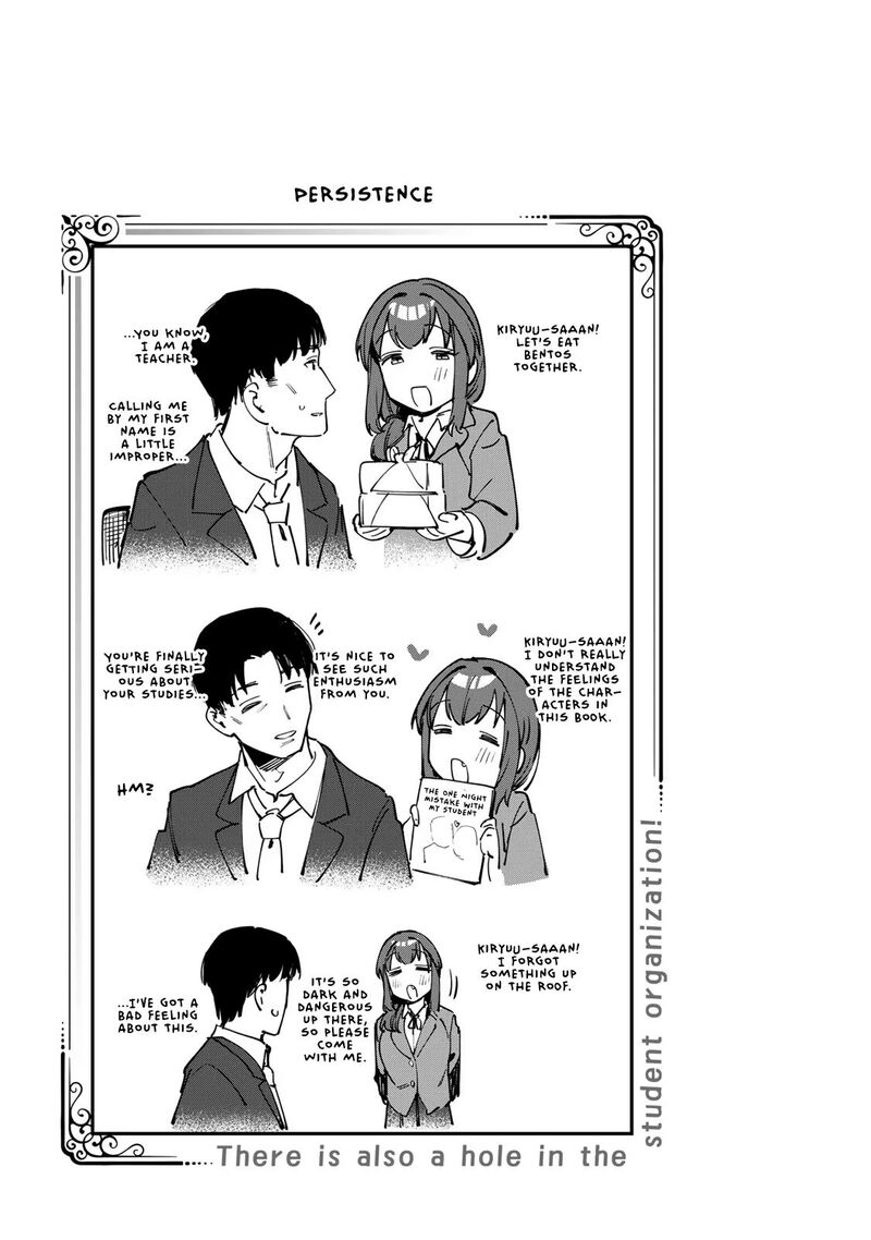 Seitokai Ni Mo Ana Wa Aru 57 9