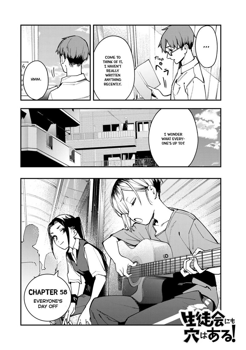 Seitokai Ni Mo Ana Wa Aru 58 2