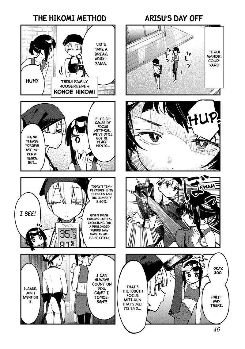 Seitokai Ni Mo Ana Wa Aru 58 4