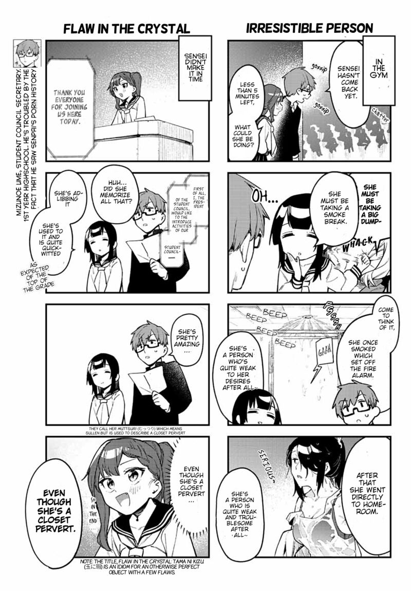 Seitokai Ni Mo Ana Wa Aru 6 3