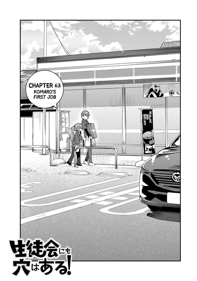 Seitokai Ni Mo Ana Wa Aru 63 3