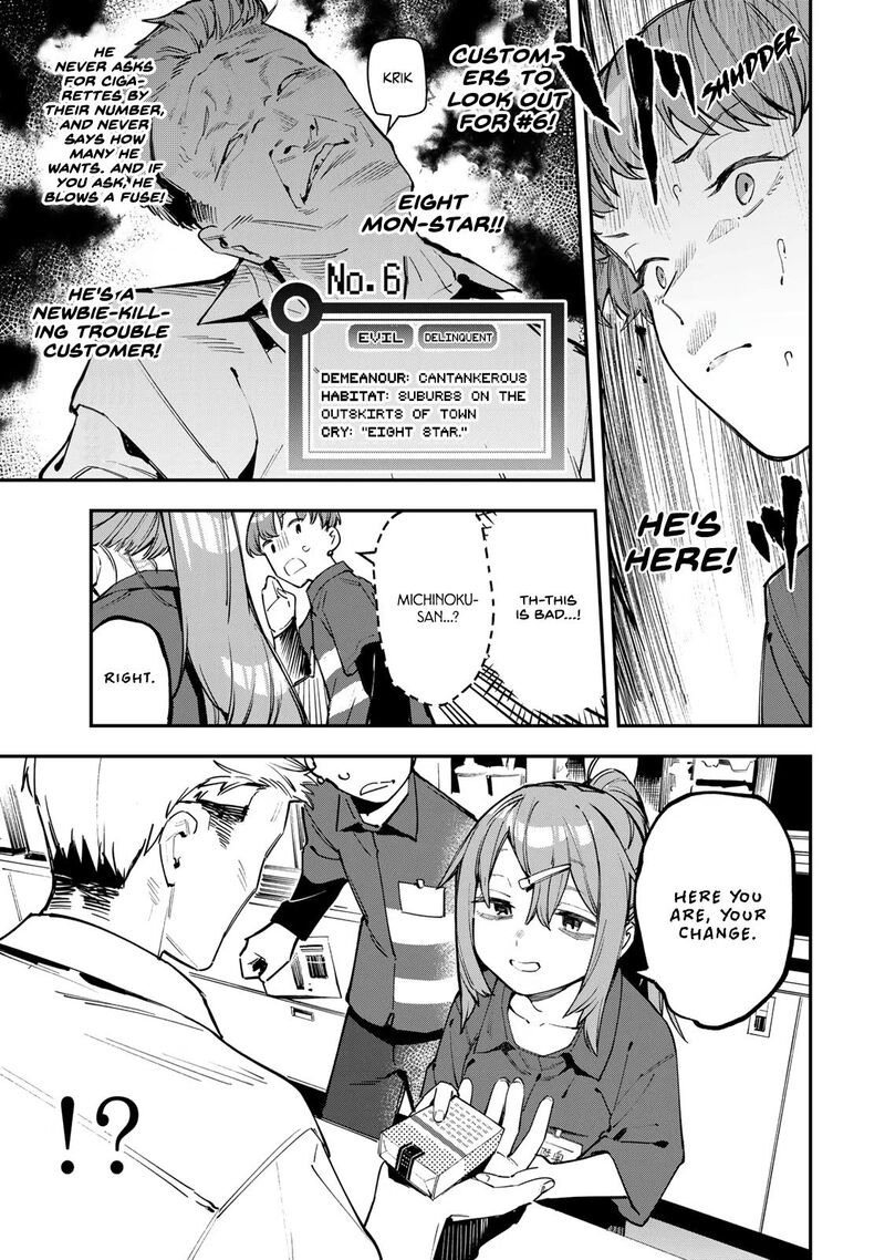 Seitokai Ni Mo Ana Wa Aru 63 7