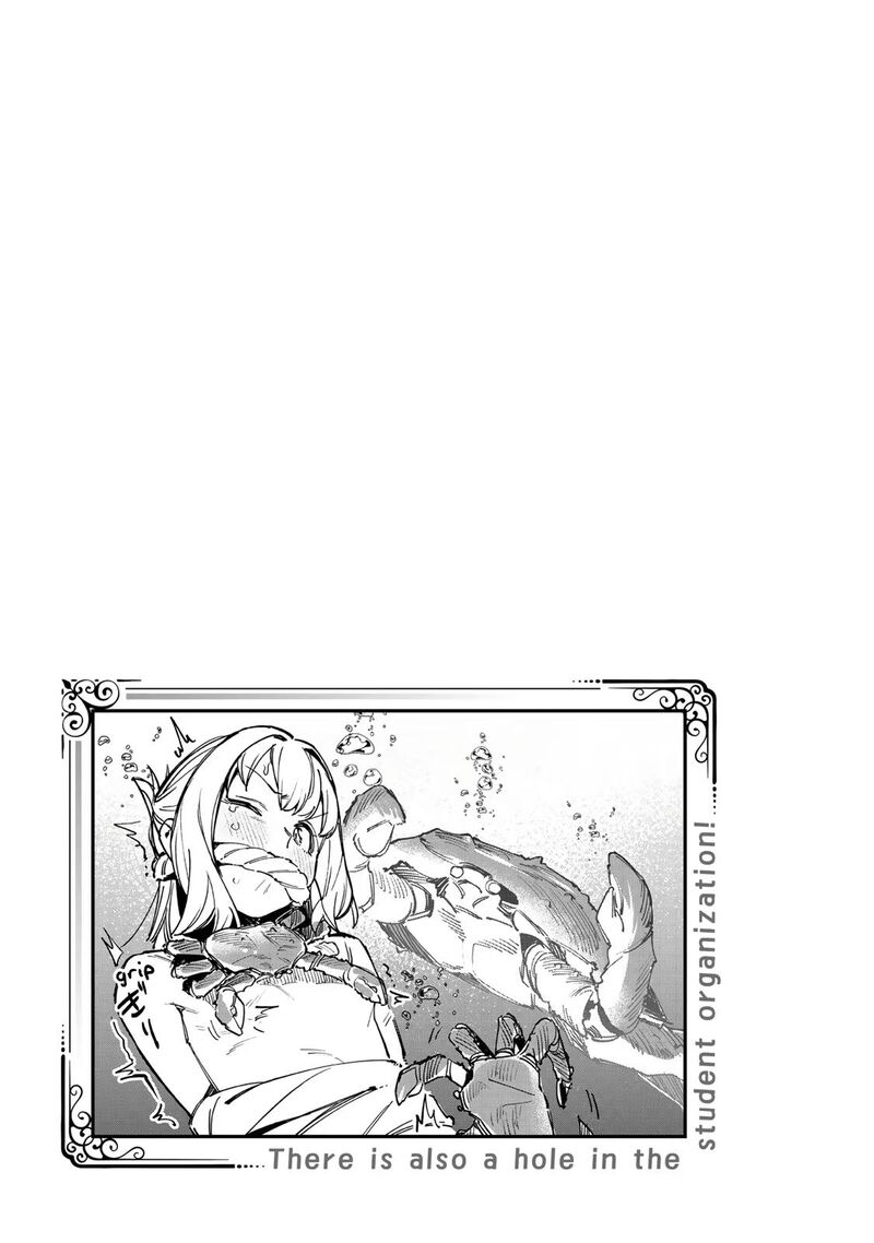 Seitokai Ni Mo Ana Wa Aru 64 9