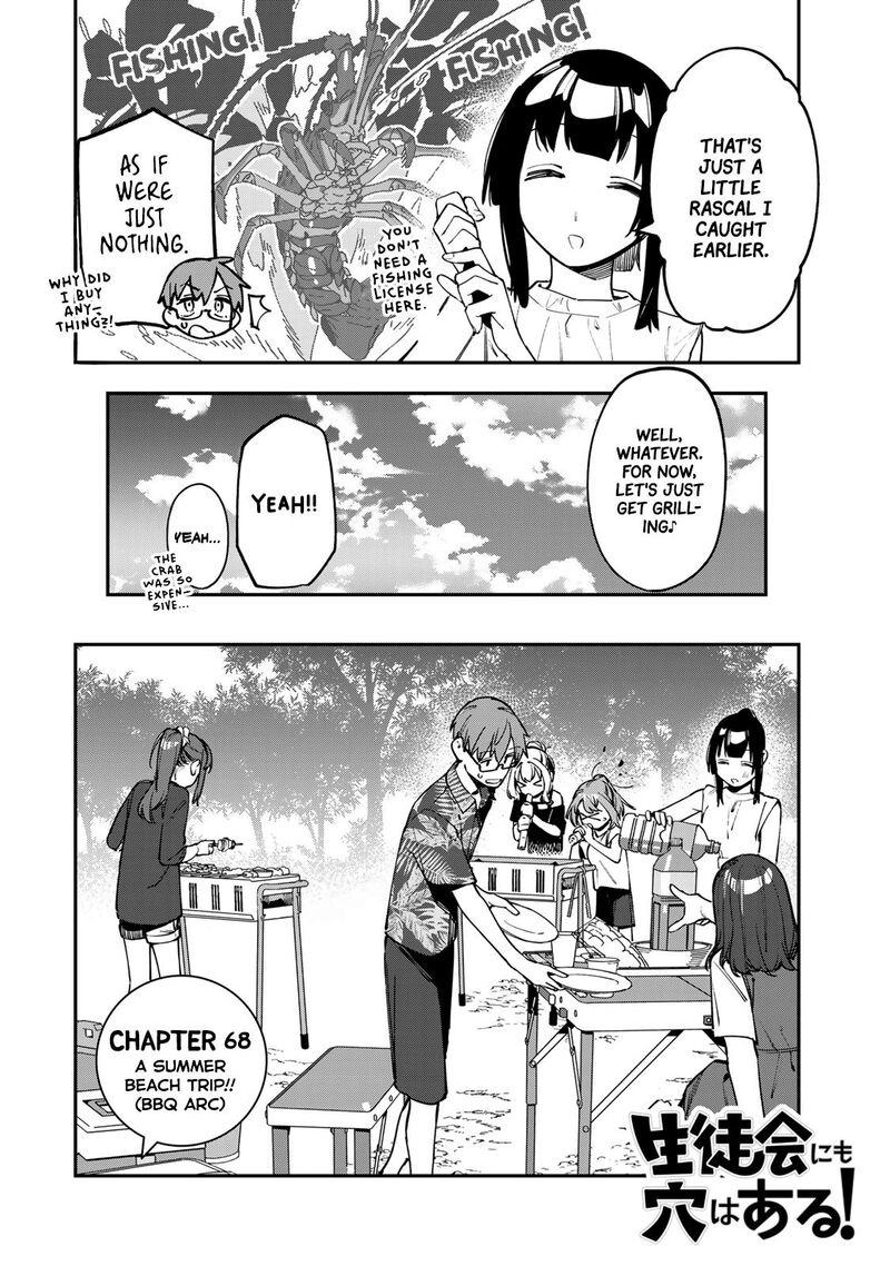 Seitokai Ni Mo Ana Wa Aru 68 2