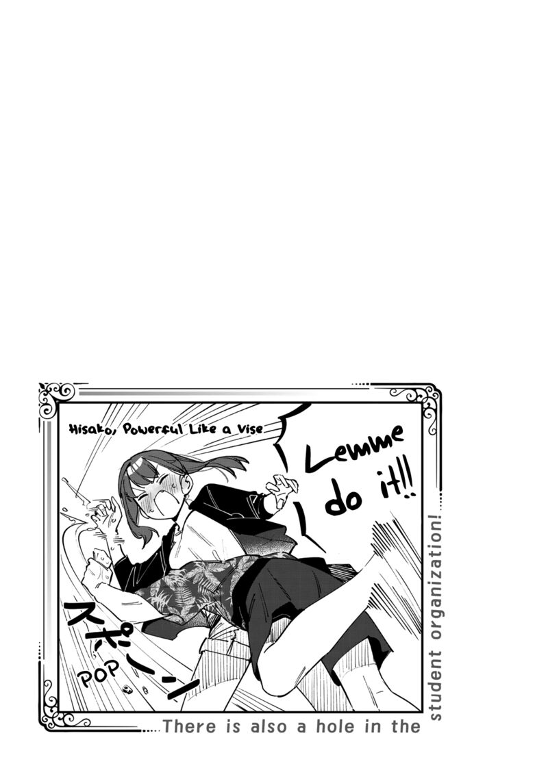 Seitokai Ni Mo Ana Wa Aru 69 13