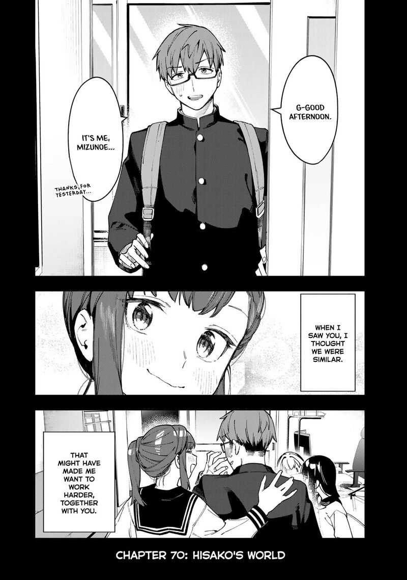 Seitokai Ni Mo Ana Wa Aru 70 10