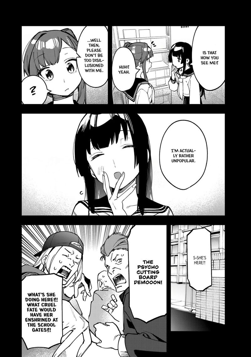 Seitokai Ni Mo Ana Wa Aru 70 2