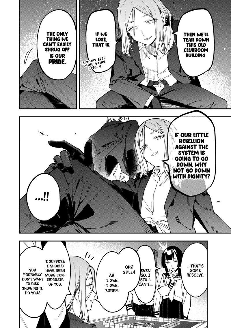 Seitokai Ni Mo Ana Wa Aru 82 2