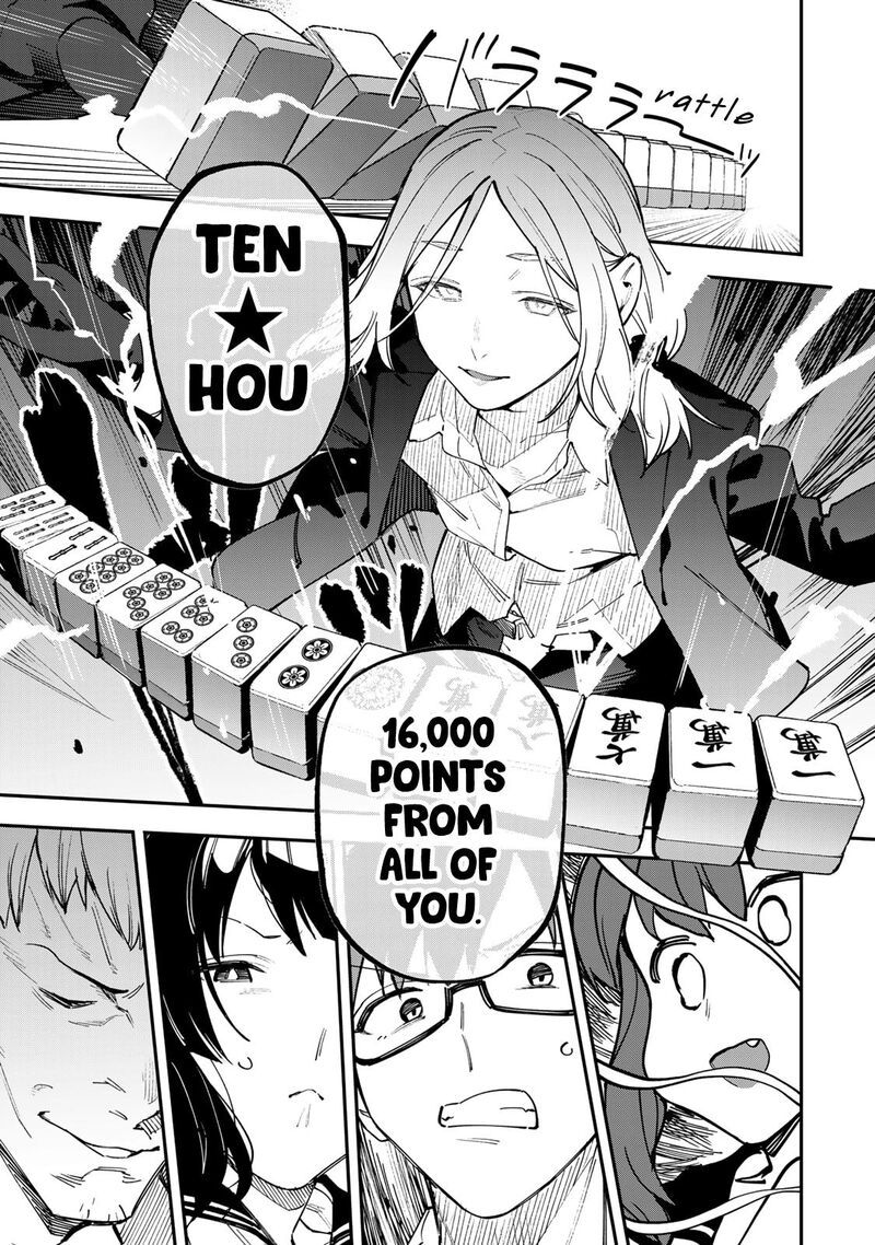 Seitokai Ni Mo Ana Wa Aru 82 7